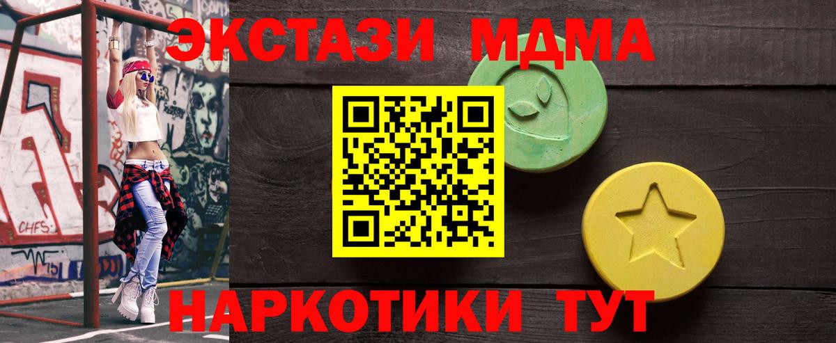 Иркутск  Экстази  Ecstasy диски  Вход с VPN  Экстази 300 mg 