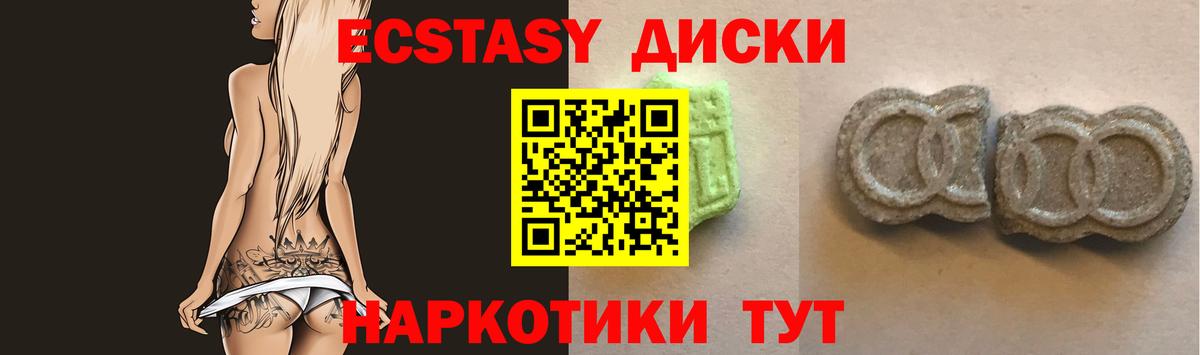 ЭКСТАЗИ VHQ Иркутск