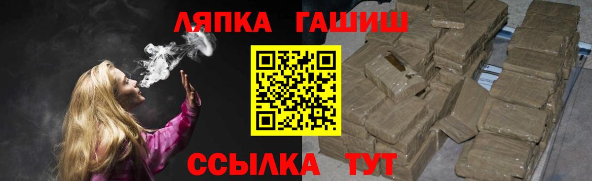 МЕФ Иркутск