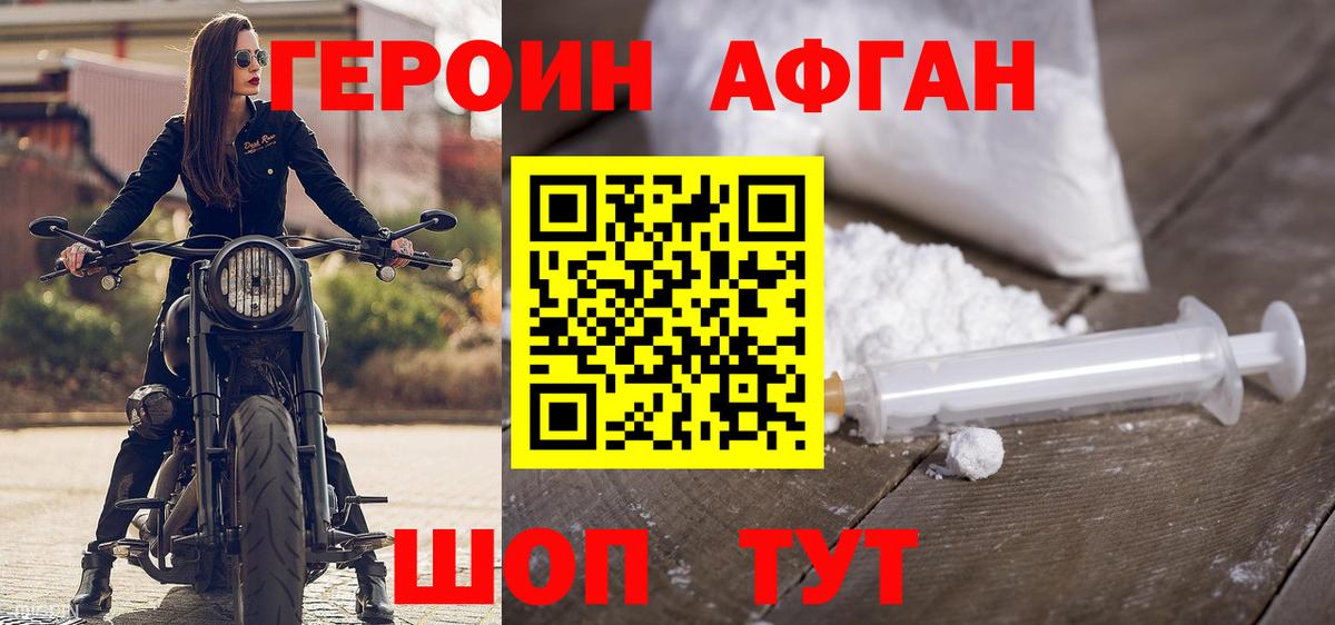 КОКАИН  ГАШ  Иркутск  MDMA  Каннабис  МЕФ   Вход с VPN 