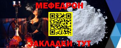 мдма Первоуральск