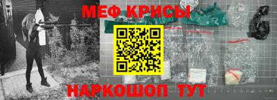 гашик Партизанск