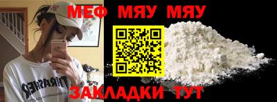 прущие крисы Пенза