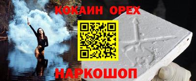 прущие крисы Пенза