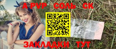 прущие крисы Пенза