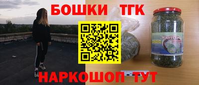 гашик Партизанск