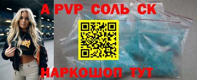 прущие крисы Пенза