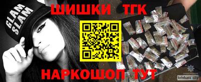 гашик Партизанск