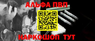 гашик Партизанск