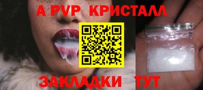 прущие крисы Пенза