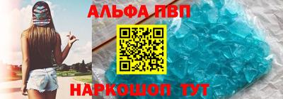 гашик Партизанск