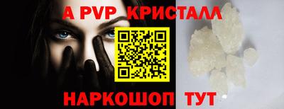прущие крисы Пенза