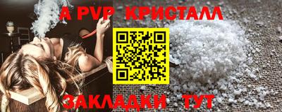 гашик Партизанск