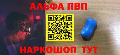 прущие крисы Пенза