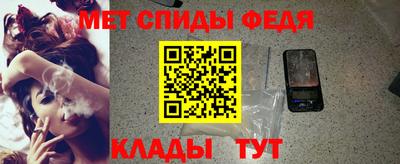 гашик Партизанск