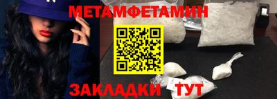 гашик Партизанск