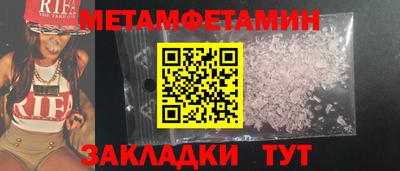 гашик Партизанск