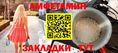 гашик Партизанск