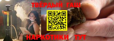 гашик Партизанск