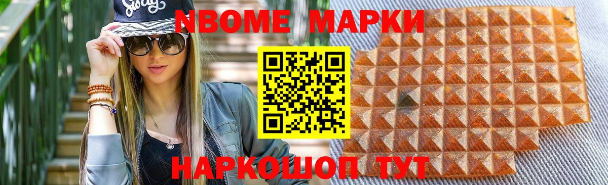Лсд 25 экстази кислота Иркутск
