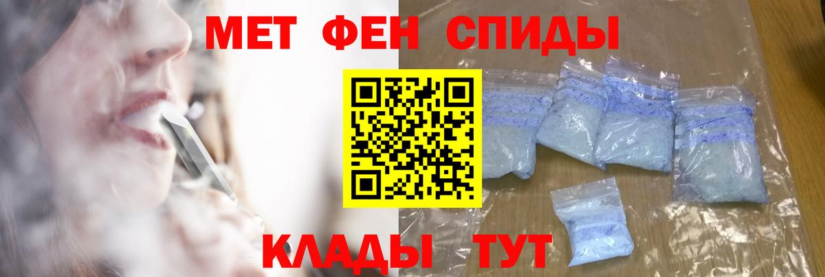 Первитин винт Иркутск