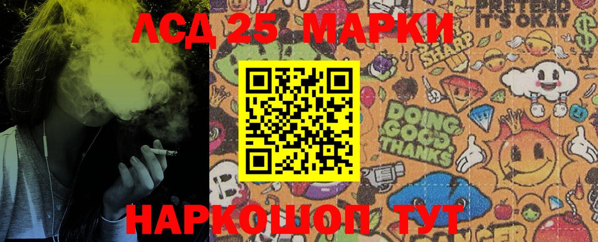 Марки N-bome 1,8мг Иркутск
