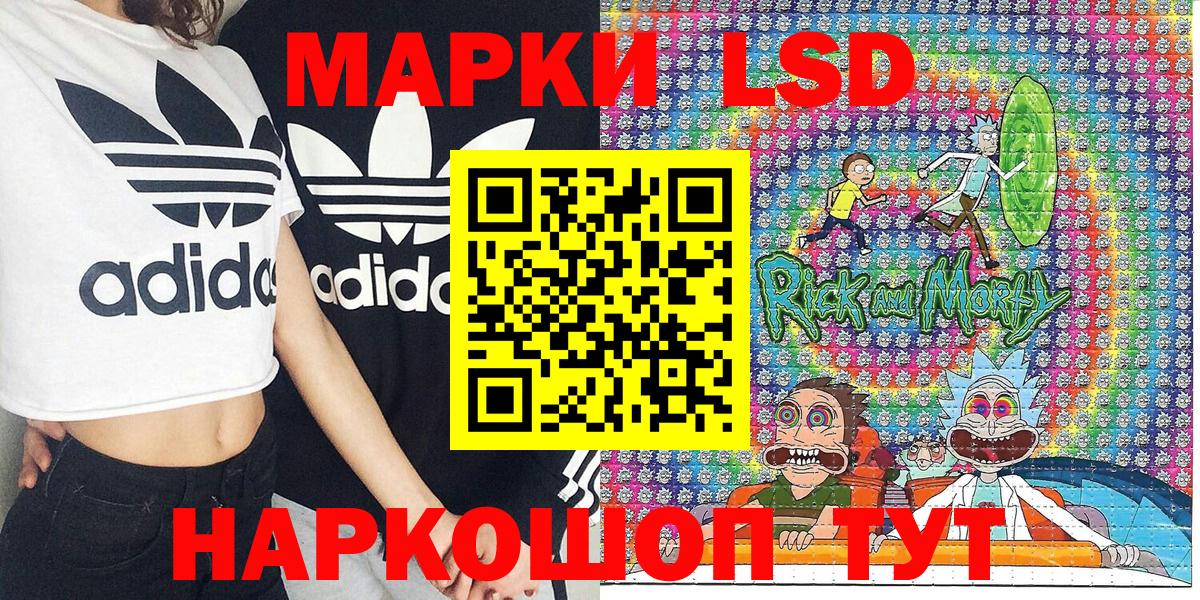 Марки N-bome 1500мкг  Вход с VPN  Иркутск 