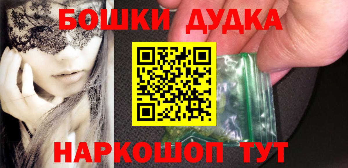 Бошки марихуана LSD WEED Иркутск