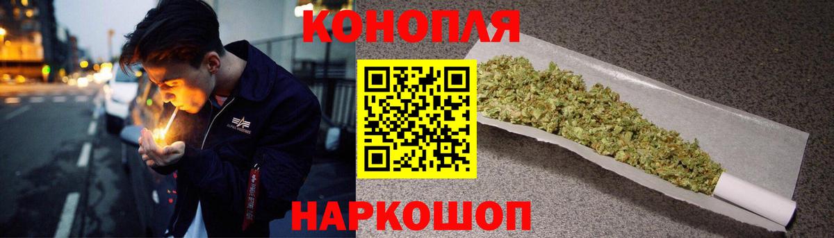 Конопля конопля  Бошки марихуана конопля  Вход с VPN  Бошки марихуана THC 21%  Иркутск 